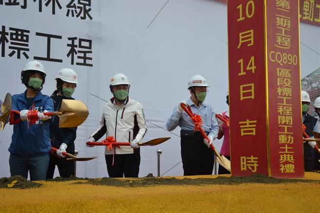 捷运万大树林线树林段今进行开工动土典礼，未来不仅可整合北北桃都会区的运输效益，新北市民也可在新庄线迴龙站及板南线土城站转乘，双北市核心区通勤时间将缩短30分钟。（蔡雯如摄）