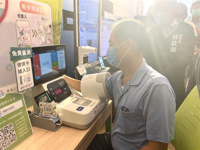 民眾可以透过仪器测量身体数据，并上传到雄健康3.0共照云上。（杨舒婷摄）