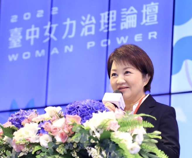 台中市市长卢秀燕。（图／取自卢秀燕脸书）