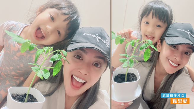 原民创作才女舞思爱上传种植成果照片。(台湾全民食物银行提供)