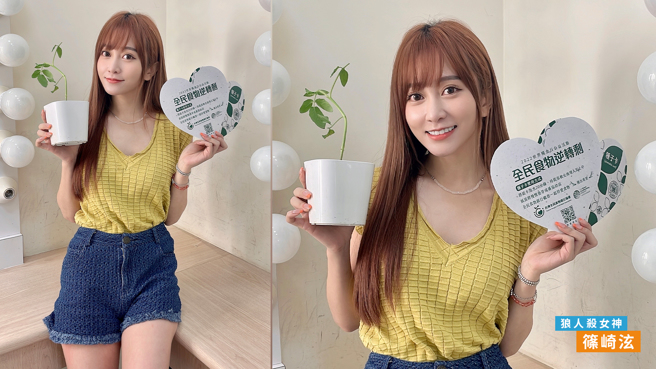 狼人杀女神 筱崎泫上传种植成果照片。(台湾全民食物银行提供)