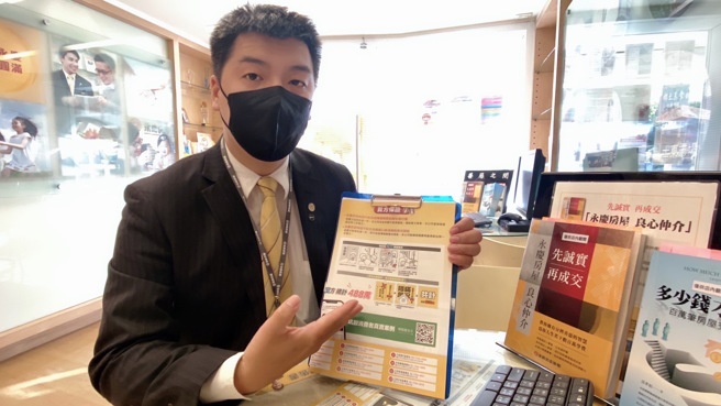 朱耆成提醒消费者，购售屋前一定要多询问各家房仲业者，并选择诚实的房仲业者才有保障。(图/ 永庆房屋提供)