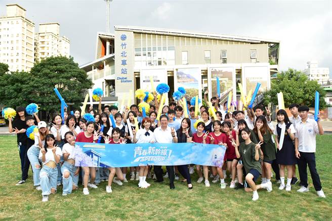 新竹县近年为青年推出各项政策及多元活动，要让青年看到新希望，创造多元舞台，盼更贴近青年，欢迎更多青年参与优化政策。（新竹县府提供／邱立雅竹县传真）