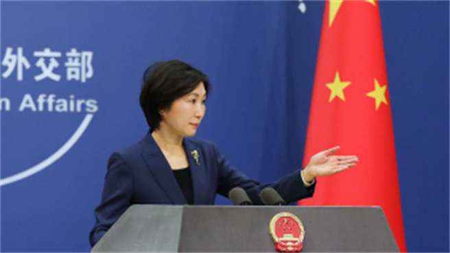 大陸外交部稱中國一直是全球產供鏈重要參與者和維護者。（中國外交部）