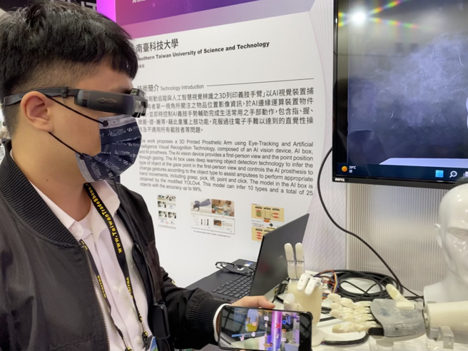 「运用眼动追踪与人工智慧视觉辨识之3D列印义肢手臂」以AI视觉装置即时控制AI义肢手势。(照片/教育部提供)