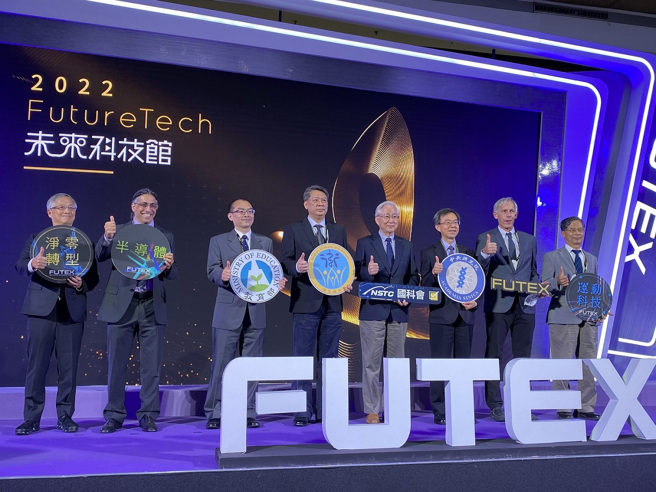 教育部技职司副司长柯今尉(左3)出席「2022臺湾创新技术博览会」未来科技馆开幕典礼。(照片/教育部提供)