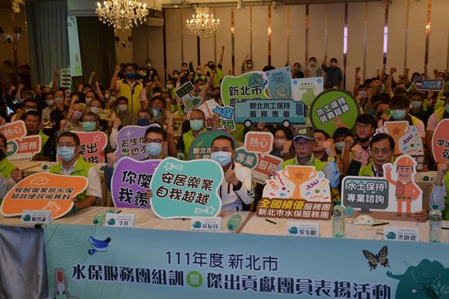 新北市水土保持服务团每周固定免费为民眾解决水保问题，3年来服务近1500案，也连续2年获得农委会评核为全国绩优，新北市长侯友宜今到场颁奖，表扬10位杰出贡献团员。（蔡雯如摄）