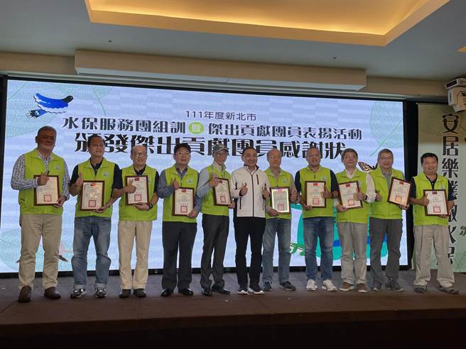 新北市水土保持服务团每周固定免费为民眾解决水保问题，3年来服务近1500案，也连续2年获得农委会评核为全国绩优，新北市长侯友宜今到场颁奖，表扬10位杰出贡献团员。（蔡雯如摄）