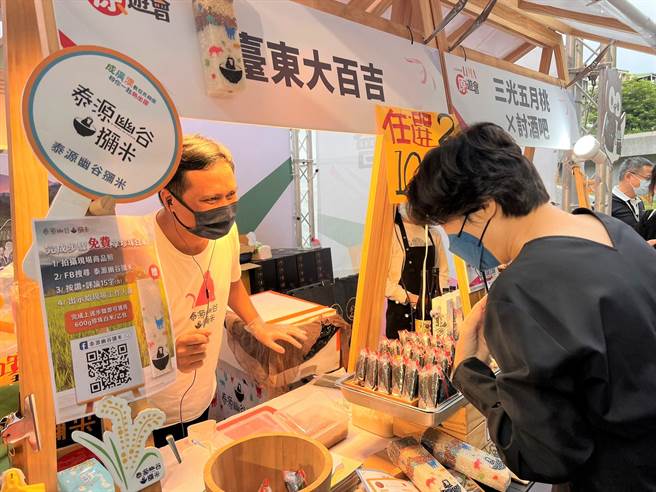 原创新美学LiMA原游会14日至16日在台北心中山线型公园登场，台东县长饶庆铃（右）邀请民眾一起体验原民特色与魅力。（蔡旻妤摄）