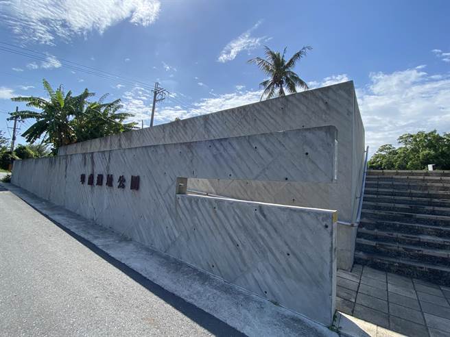 史前馆卑南遗址公园。（蔡旻妤摄）