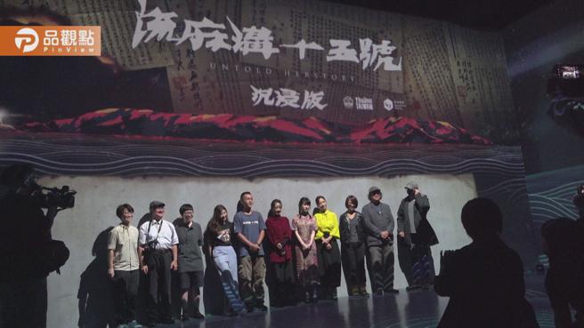 高雄电影节开幕片《流麻沟十五号》沉浸版，梦境现实 MR 剧场为提供最具沉浸感、互动性的表演内容