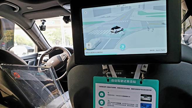 百度研发的第五代无人自动驾驶车，车辆自动执行起步、加减速、转弯、变换车道、避让障碍物等动作，只有副驾驶座上的随车工程师负责监控车辆状态。（蓝孝威摄）