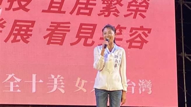 南投縣長參選人許淑華致詞，拜託民眾讓國民黨全壘打。（陳淑芬攝）