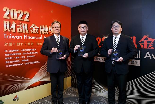 元大金控集团落实ESG作为，囊括2022财讯金融奖六大奖。(元大金提供)