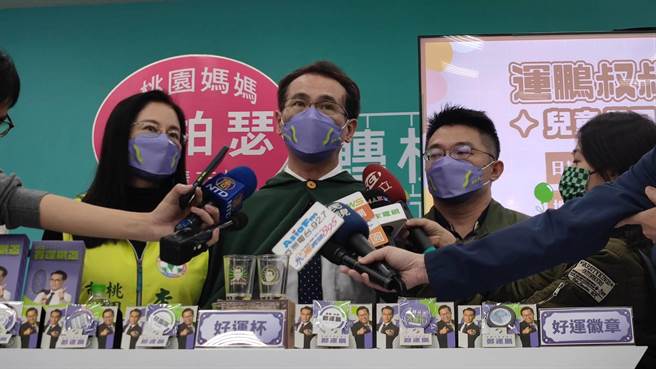 中選會公布公職財產申報表，民進黨桃園市長參選人鄭運鵬名下財產曝光，他夫妻名下存款1012萬餘元，名下不動產申報土地2筆、建物申報5筆，債務有2441萬餘元。(賴佑維攝)