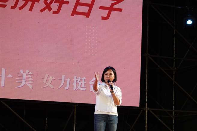 國民黨10位女性縣市首長參選人14日晚間於太平合體造勢，柯志恩呼籲大家讓女力再創台灣政壇奇蹟。（張亦惠攝）