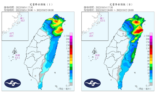 氣象局指出，明（15）日北部及東半部降雨範圍擴大。（圖／擷取自氣象局官網）