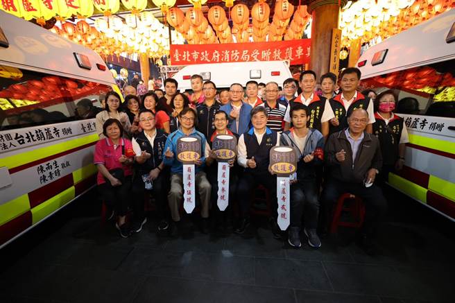 财团法人台北市葫芦寺捐赠高顶救护车给北市消防局，由局长吴俊鸿代表受赠。（翻摄照片／林郁平）