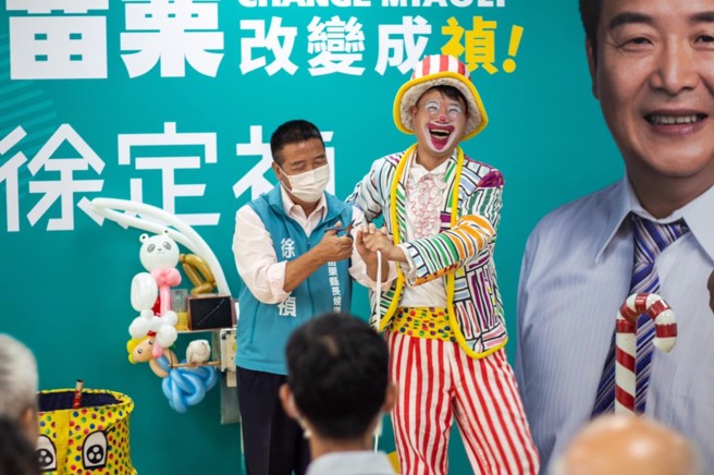 徐定禎14日在頭份競選總部前廣場舉辦「禎朋友童樂派對」系列活動，希望為苗栗注入創新活力。(摘自徐定禎粉專)