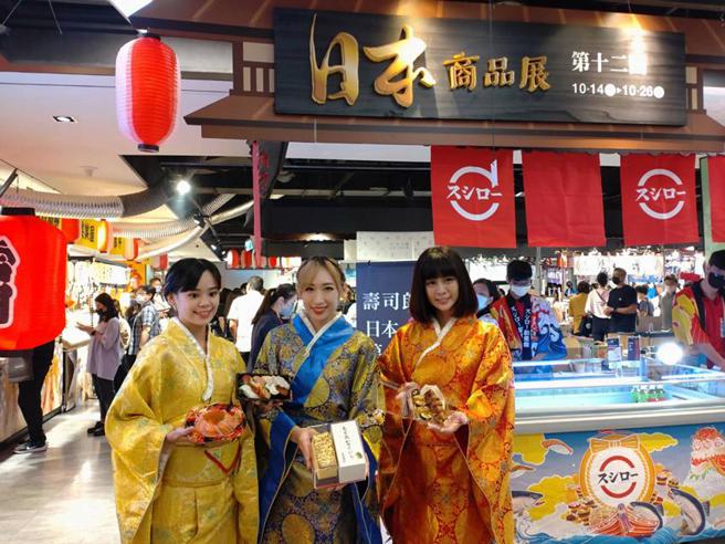 （新光三越台中中港店『第十二回日本商品展』，14日起至10/26於10F天空劇場熱鬧登場！圖／曾麗芳）