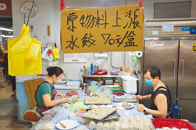 美國9月消費者物價指數（CPI）衝高，顯示通膨壓力不降反升。（中央社）