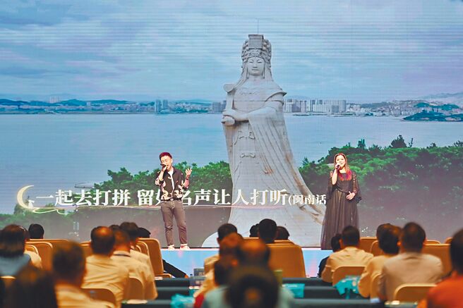 民調顯示，近8成台灣民眾認為應同時重視發展「台美關係」與「兩岸關係」。圖為今年7月12日第十四屆海峽論壇‧媽祖文化活動周在大陸福建省莆田湄洲島開幕活動。（中新社）