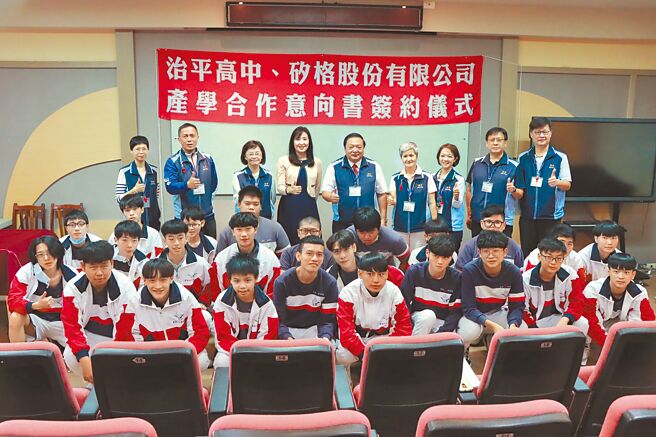 桃園市治平高中與矽格公司合作開設半導體人才培育班，盼透過產學合作，將半導體知識與技術向下扎根，讓學生接軌大專校院與業界。（治平高中提供／蔡明亘桃園傳真）