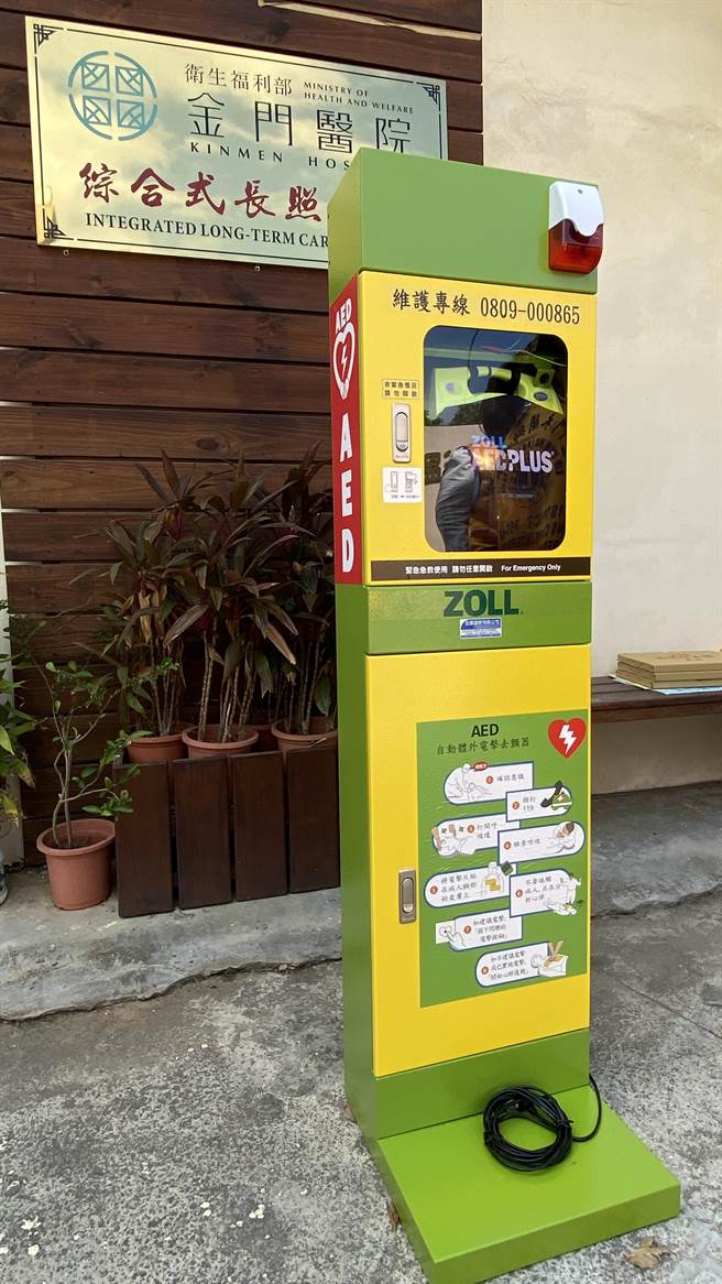 AED操作简单，且全程有语音指示功能，，希望大家一起学习AED的使用与操作方法，让每个人都具备助人的能力(于家麒摄)