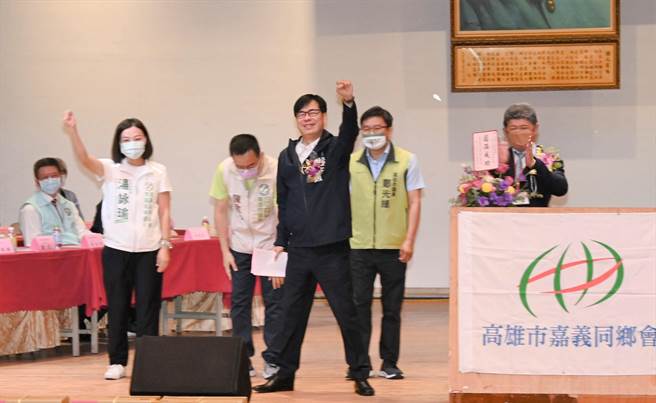 高雄市长陈其迈（前左二）15日出席在前镇区举办的高雄市嘉义同乡会会员大会，他恳请民眾支持。（林瑞益摄）