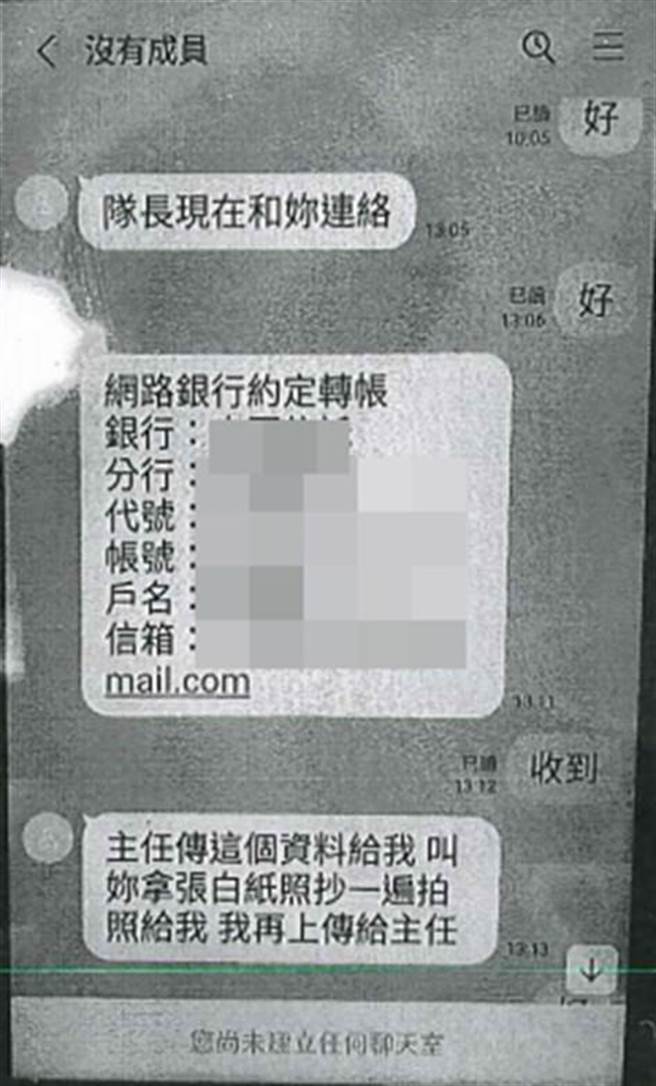 诈骗案频传，台中市警局统计，中市今年1至9月获报「假检警」手法诈骗案多达46件，共遭诈骗3000万元。（警方提供／陈淑芬台中传真）