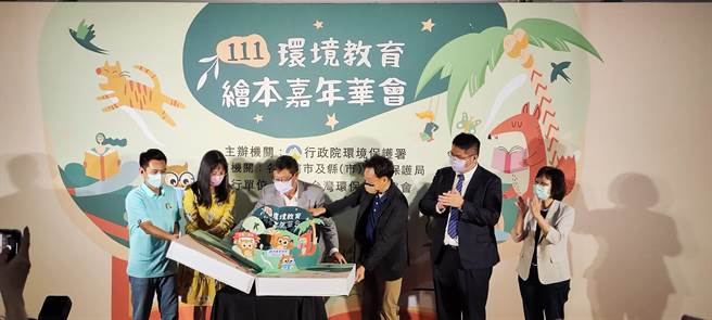 環保署署長張子敬今日出席環境教育繪本嘉年華會記者會。（林良齊攝）