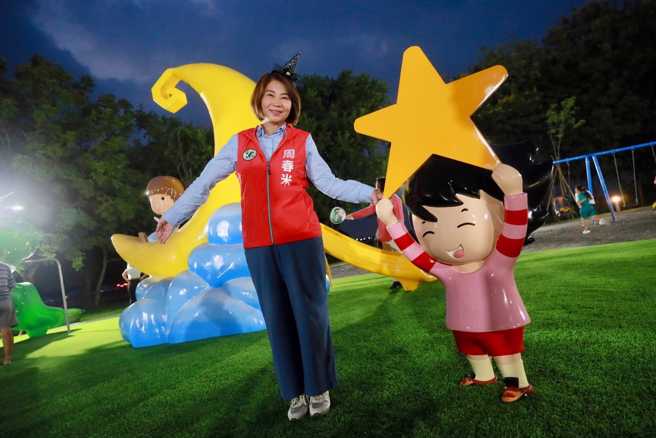 崁顶环保共融公园开幕。(取自周春米脸书)