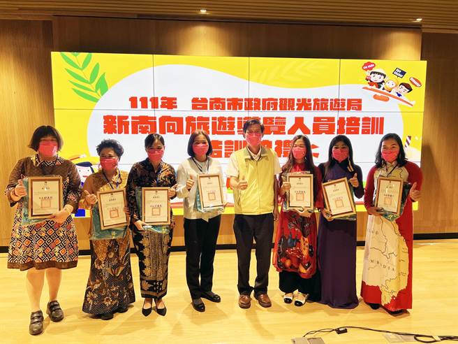 新住民完成「新南向旅游导览人员培训」课程后，获台南市政府观光旅游局颁发证书。（洪荣志摄）
