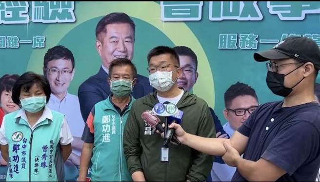 民进党台中市长候选人蔡其昌针对对手卢秀燕的外县市辅选抨击，她无心台中市政，祝福她赶快去拚正副总统。（蔡其昌竞总提供）