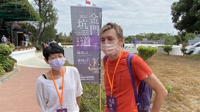 「2022年金门坑道音乐节」吸引国内外乐迷前来欣赏，来自波兰的Chris(右)更能感受和平的可贵(于家麒摄)