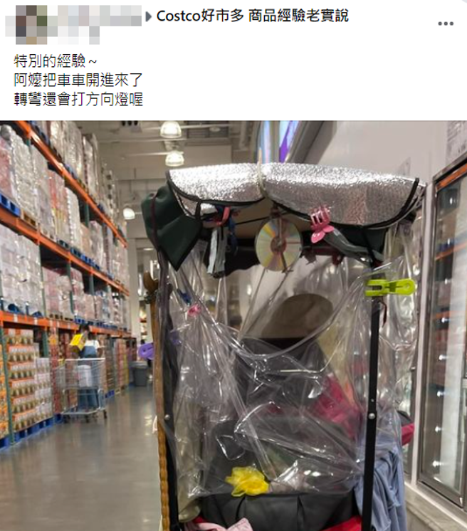 贴文曝光后引发热烈的讨论，不少网友都提出各自的想法，更有网友笑称：光打会方向灯这一点屌打台湾80%驾驶。(翻摄脸书Costco好市多 商品经验老实说)
