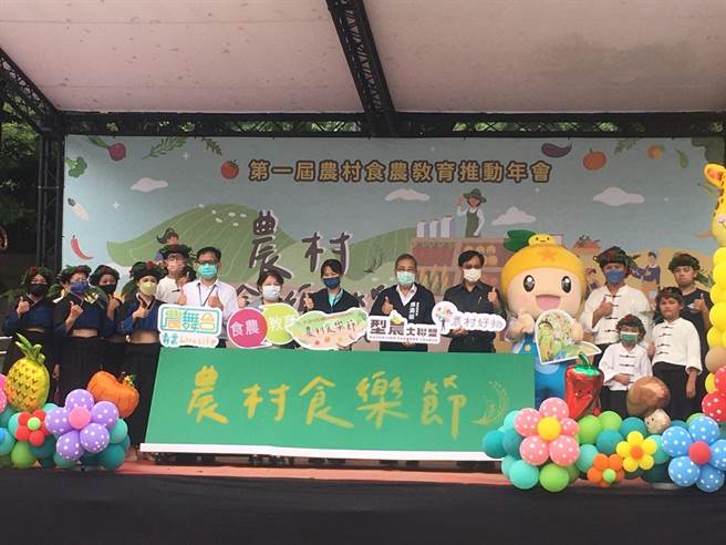 国立科工馆与行政院农业委员会水土保持局、高雄市政府合作，今日举办「第一届农村食农教育推动年会－农村食乐节」，向民眾们推广台湾生态以及农渔业的发展。（崔正纲摄）