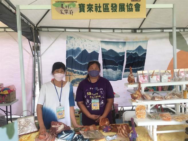 市集中，有来自宝来社区发展协会的志工们，她们都是88风灾的灾民，她们不被风灾打倒，利用自己的力量，发扬当地的生命力，向民眾推广在地文化。（崔正纲摄）