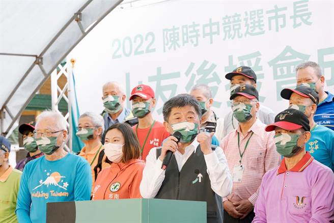陈时中：这次选举，被一些人当病毒，「我绝对不是病毒」。陈时中竞总提供