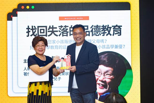 国民党新竹市长候选人林耕仁（右）15日邀请人称「台湾虎妈」，同时也是教育专家、美食达人的田维屏「田阿姨」共同举办「亲子教育分享会」。（林耕仁提供／陈育贤新竹传真）