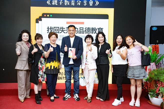 国民党新竹市长候选人林耕仁（左四）15日邀请人称「台湾虎妈」，同时也是教育专家、美食达人的田维屏（左三）「田阿姨」共同举办「亲子教育分享会」。（林耕仁提供／陈育贤新竹传真）