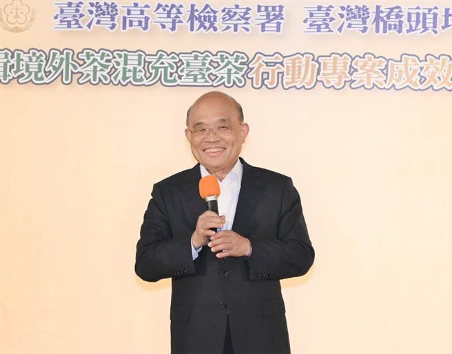 行政院長蘇貞昌15日到高雄市的贓證物庫視察大陸茶葉混充台灣茶進口的偵辦成果，他感謝檢調等單位的努力。（林瑞益攝）