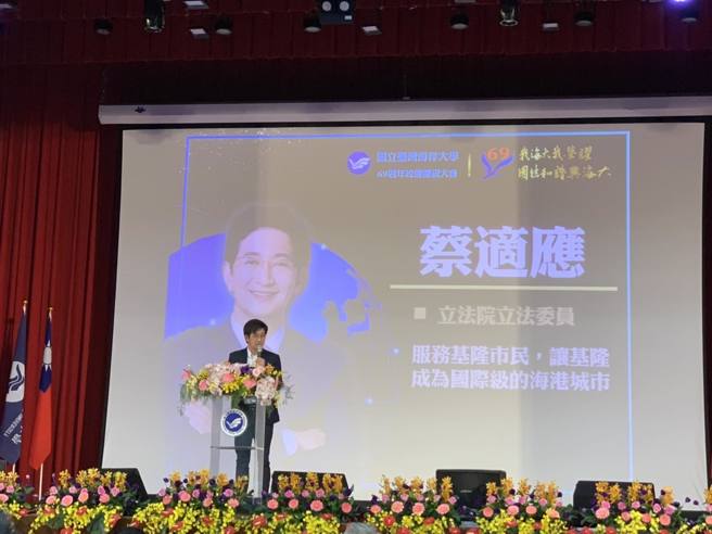 民進黨基隆市長參選人蔡適應。(圖取自蔡適應臉書)