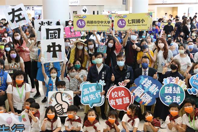 高雄近年推动双语教育，15日于SKM Park高雄草衙举办「2022双语教育博览会」，向民眾展示双语推广的成果。（高雄市政府提供／崔正纲高雄传真）