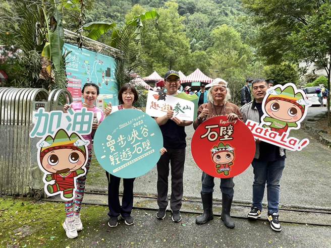 参山国家风景管理处举办的南庄石壁部落健行音乐会，15日上午登场。（参山处提供／谢明俊苗栗传真）