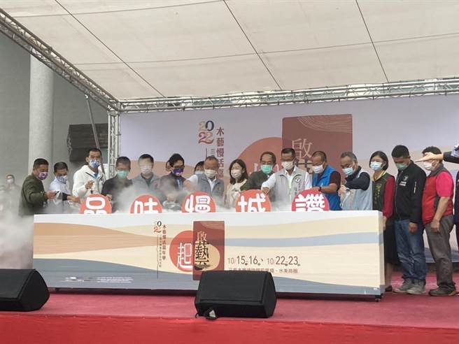 苗栗县长徐耀昌15日下午主持三义木雕艺术节开幕典礼。（苗栗县政府提供／谢明俊苗栗传真）
