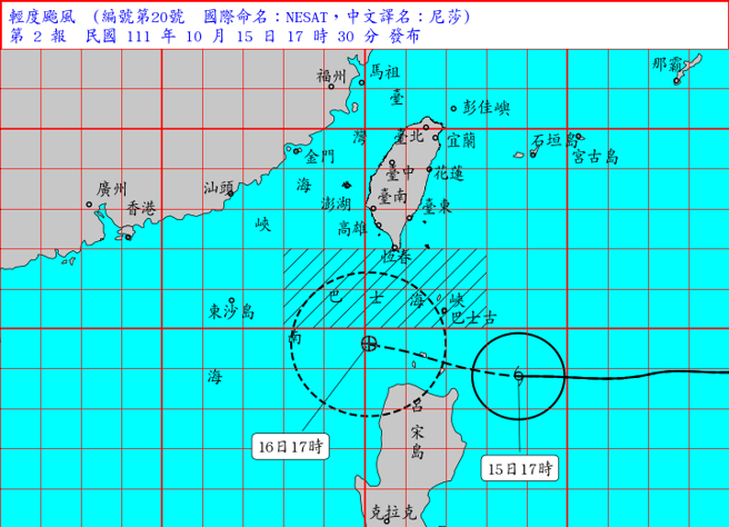 气象局在今（15）日下午4时，针对巴士海峡及东沙岛海面发布海上颱风警报。（图／撷取自气象局官网）