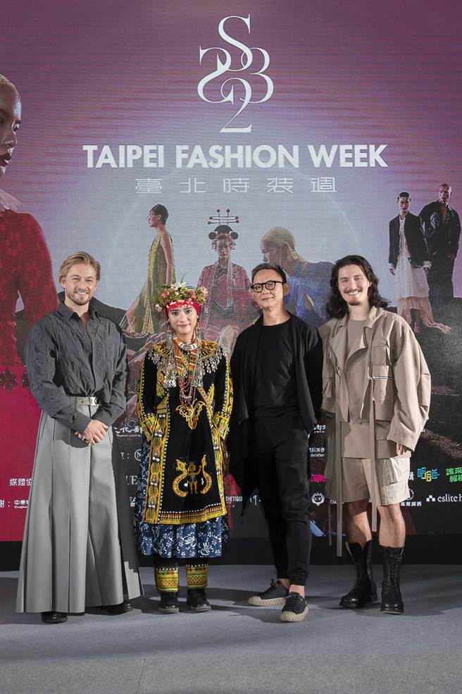 法比欧（左起）、程苡雅、曹瑞原、周厚安一同出席以原住民编织文化为主题的臺北时装周开幕秀。（臺北时装周提供）