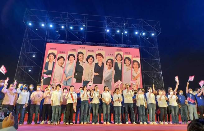 台中市长卢秀燕14日晚间举办首场大型造势活动，合体国民党其他9县市女性候选人。（潘虹恩摄）
