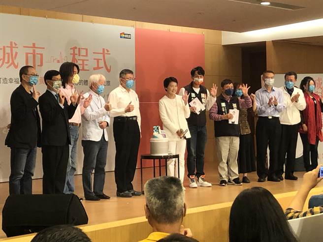 台北市长候选人黄珊珊15日举办《城市・程式》新书分享会。（张芷瑜摄）